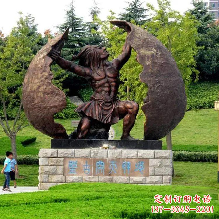 安徽中领雕塑提供专业定制的盘古铜雕塑,我们的…