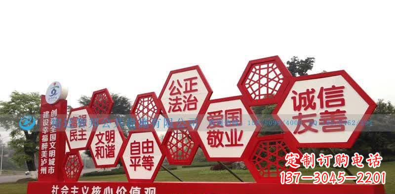 安徽千百年社会主义核心价值观不锈钢雕塑