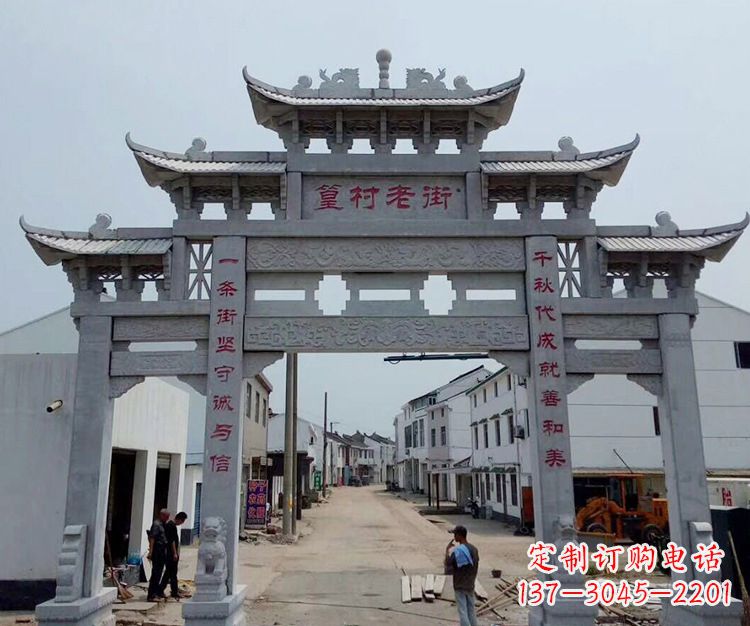 安徽石雕青石牌坊