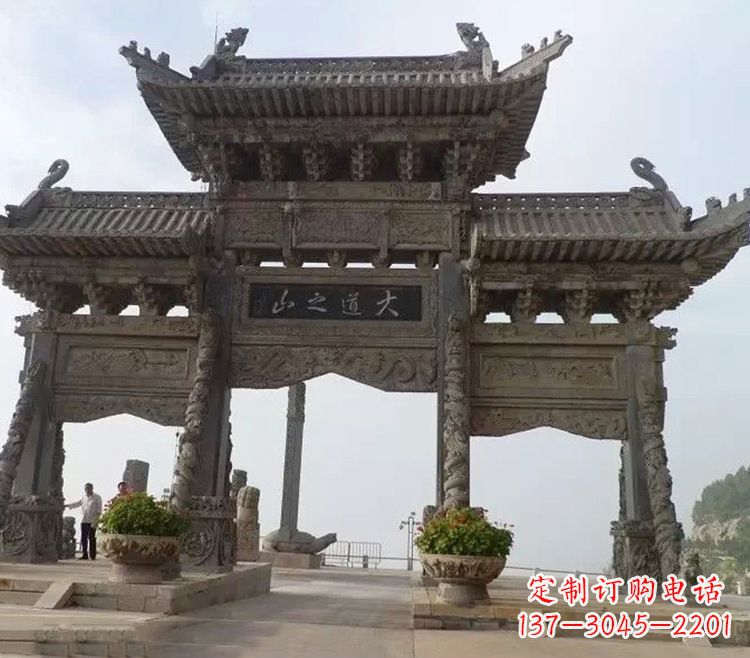 安徽石牌坊 效果图