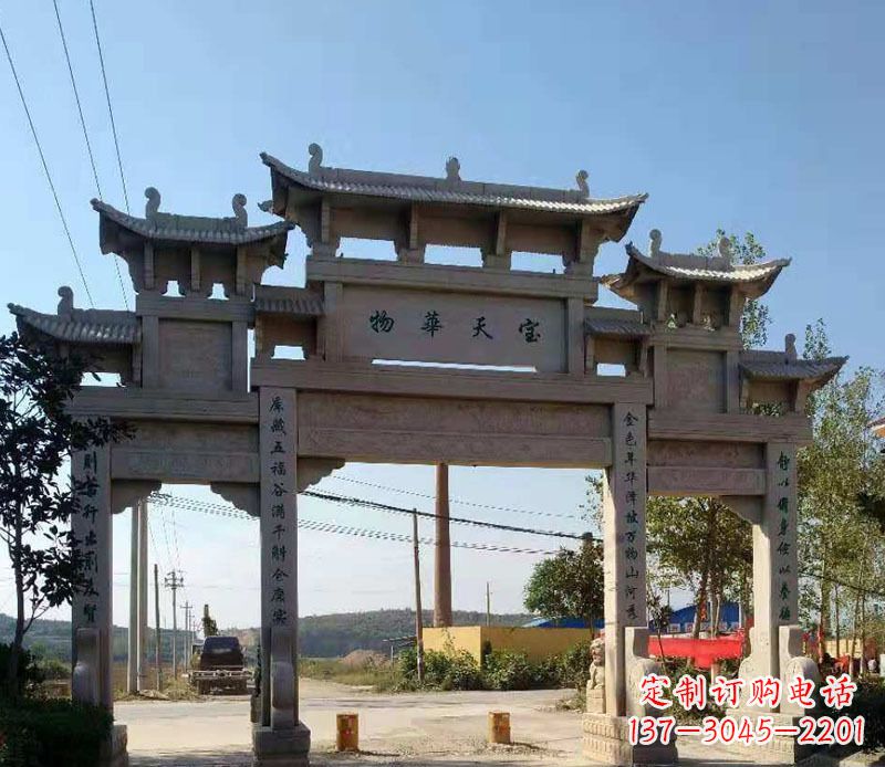 安徽石牌坊三门牌坊石雕