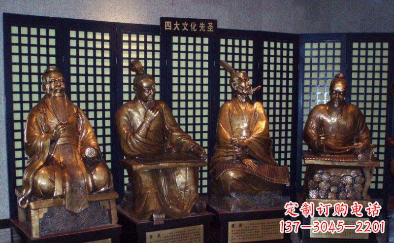 安徽四大文化先圣古代名人铜雕