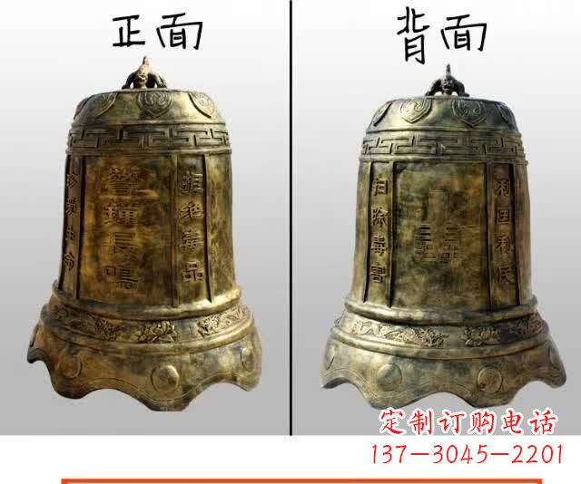 安徽寺庙铜钟雕塑 (4)