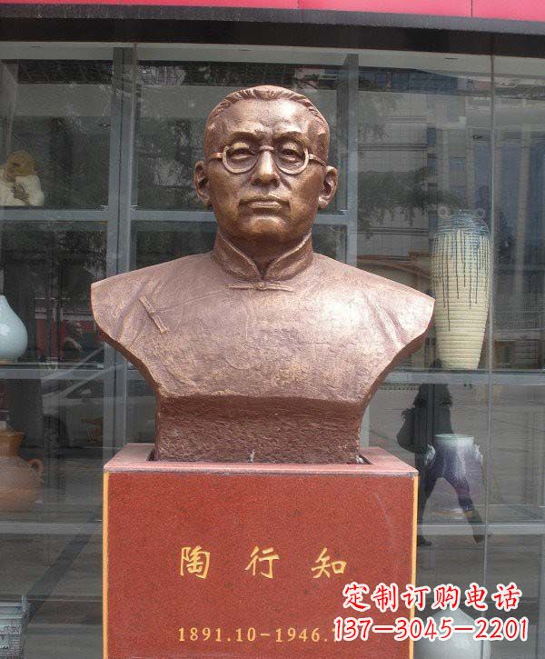 安徽陶行知头像铜雕