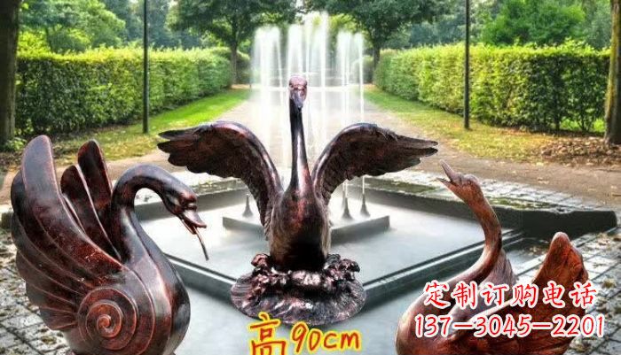 安徽天鹅喷泉铜雕塑