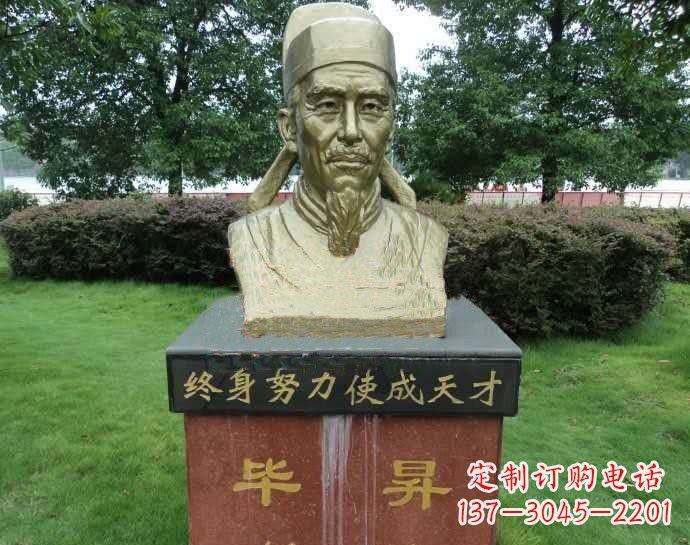 安徽铜雕毕昇头像