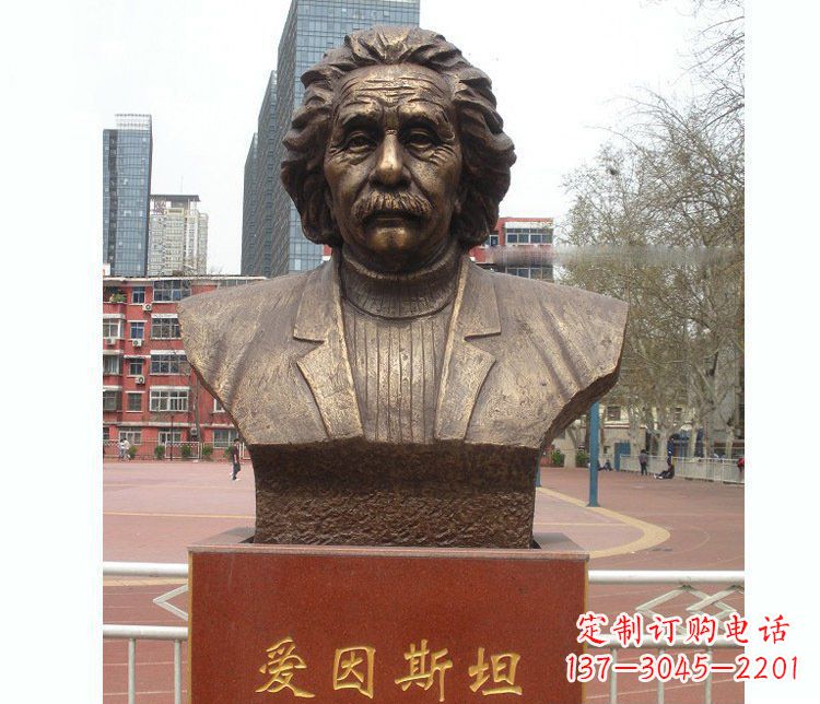 安徽铜雕校园爱因斯坦胸像雕塑摆件