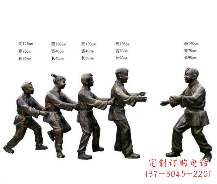 安徽玩老鹰捉小鸡人物铜雕