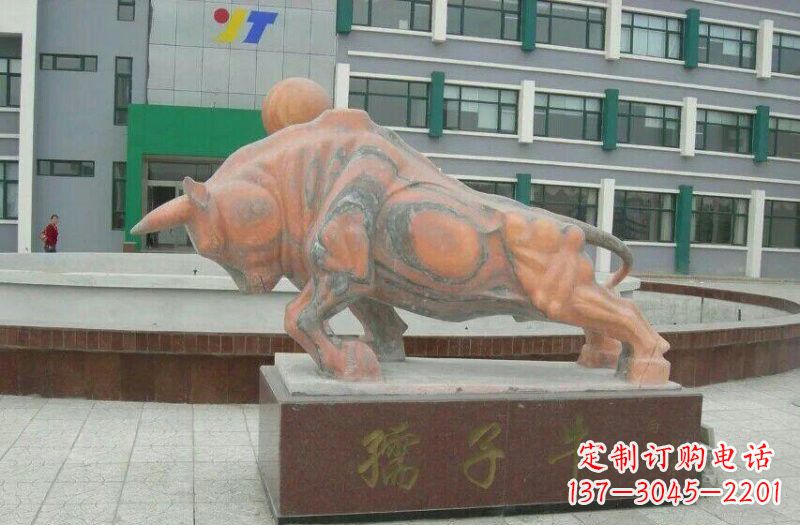 安徽晚霞红孺子牛石雕