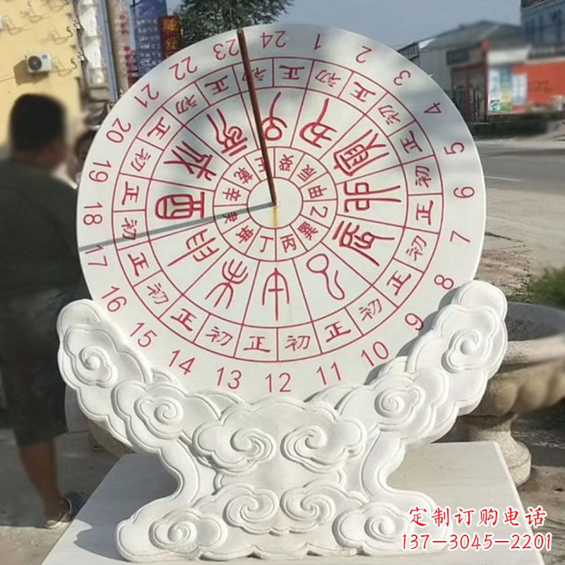 安徽文化广场赤道计时器日晷雕塑