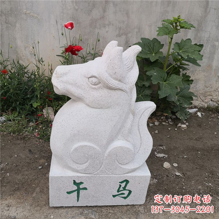 安徽午马-汉白玉12生肖动物雕塑摆件