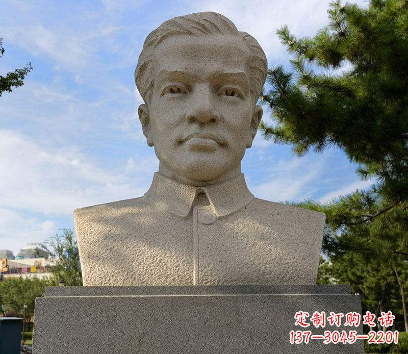 安徽冼星海胸像音乐名人石雕