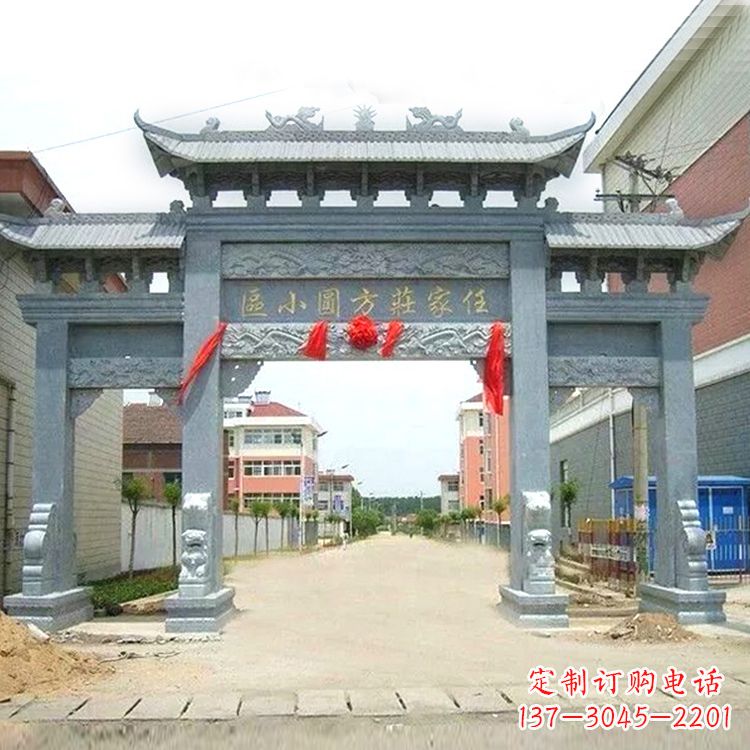 安徽小区青石牌坊