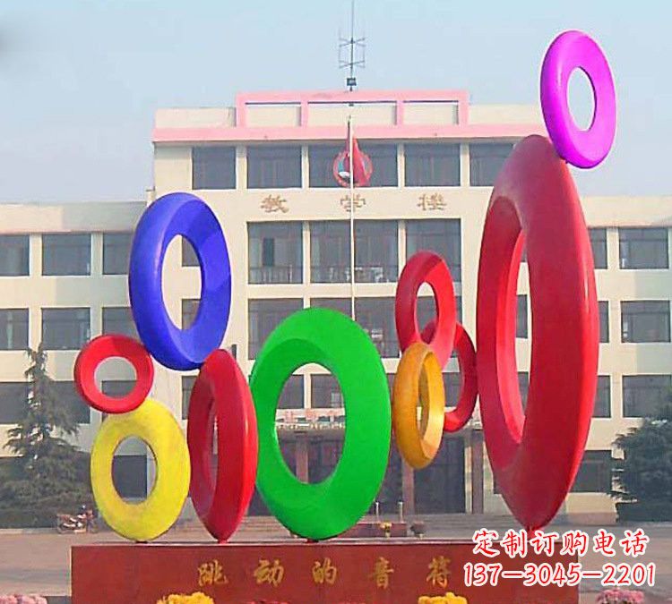 安徽校园不锈钢跳动的音符