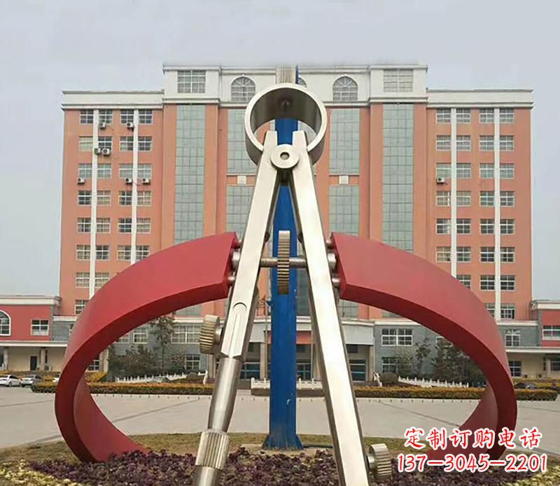 安徽校园创意抽象圆规雕塑