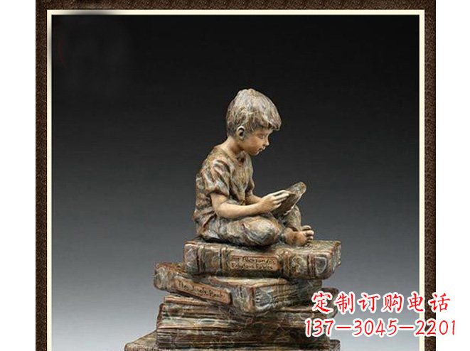 安徽校园儿童看书铜雕