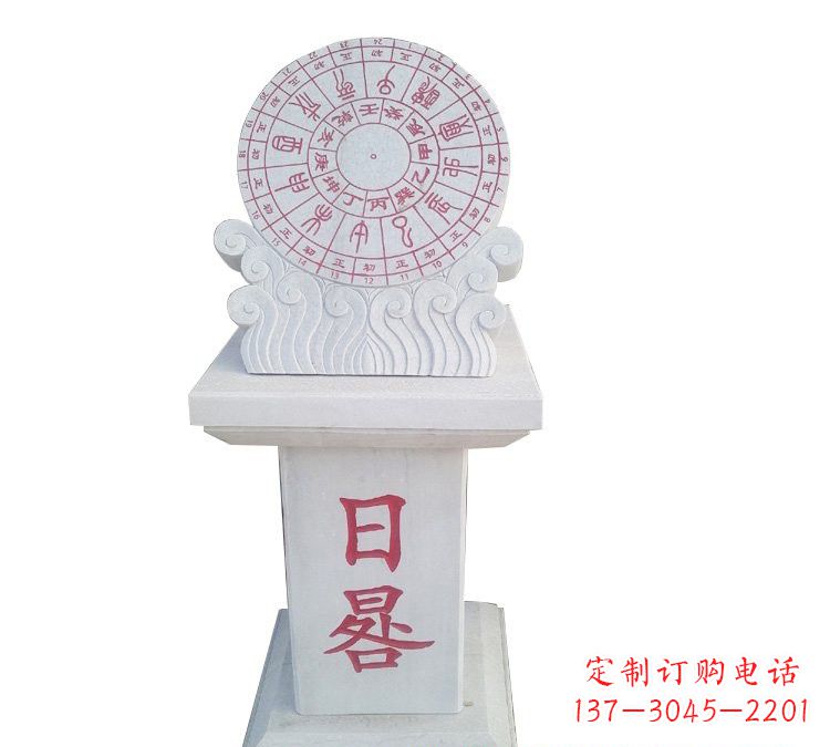 安徽校园汉白玉日晷雕塑