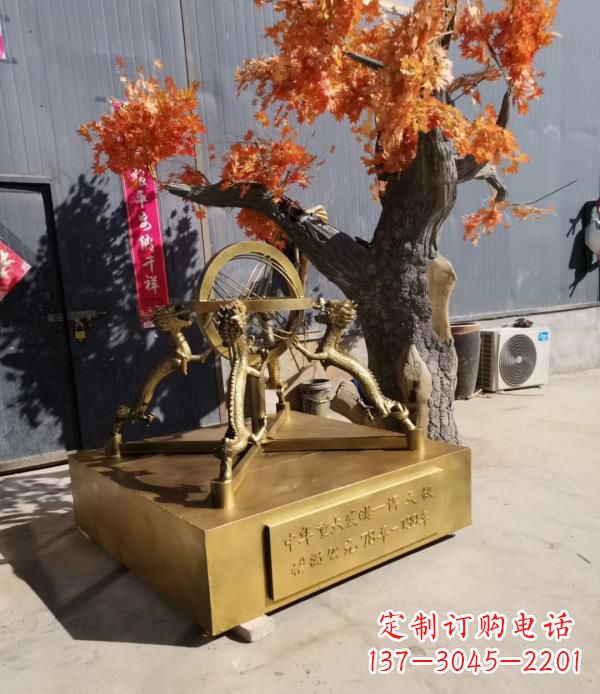 安徽校园景观浑天仪铜雕