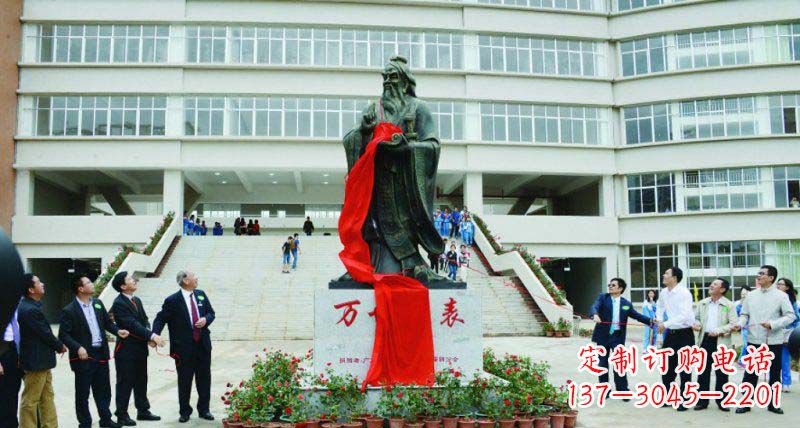安徽校园孔子古代名人铜雕