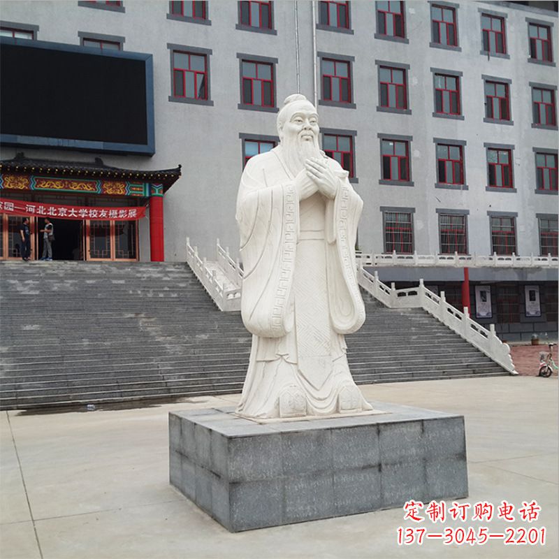 安徽校园孔子像石雕塑