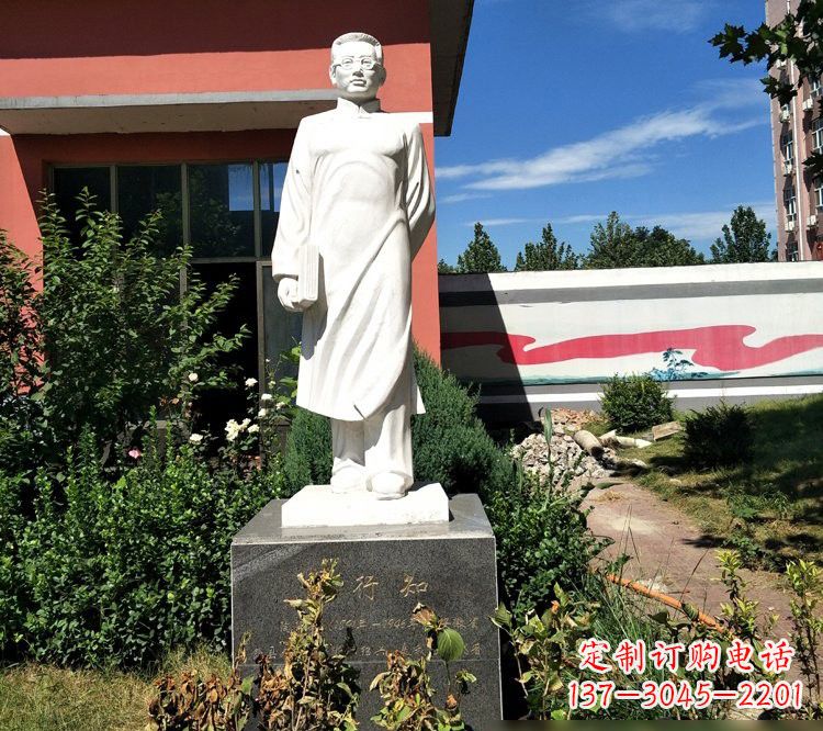 安徽校园名人汉白玉陶行知
