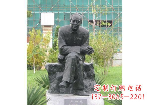 安徽校园名人李四光铜雕