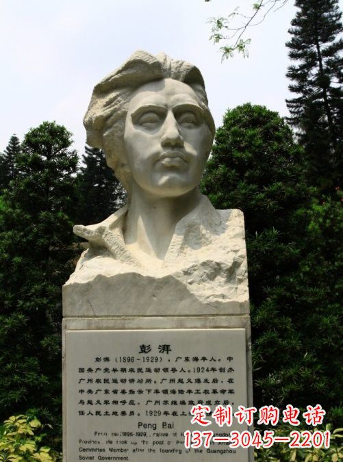 安徽校园名人澎湃头像雕塑