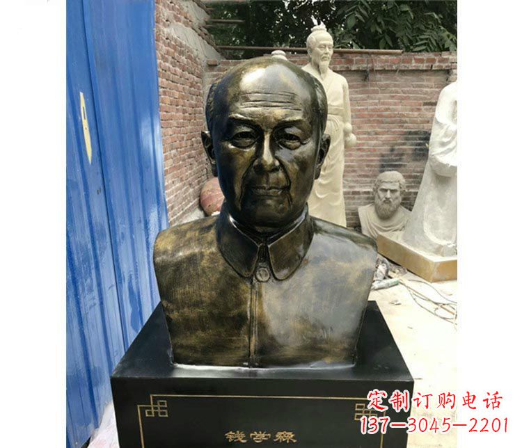 安徽校园名人钱学森胸像铜雕