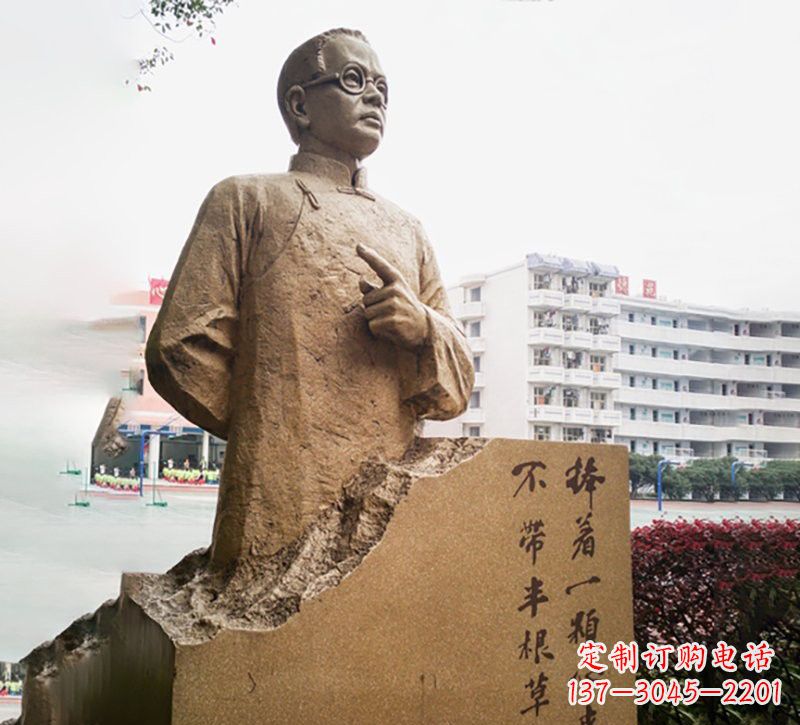 安徽校园名人石雕陶行知