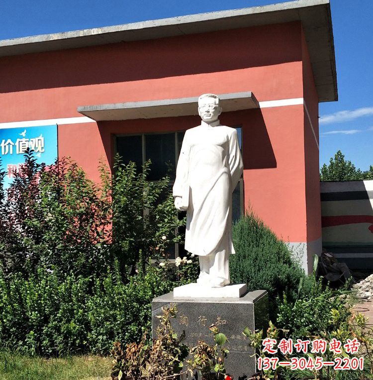 安徽校园名人陶行知石雕