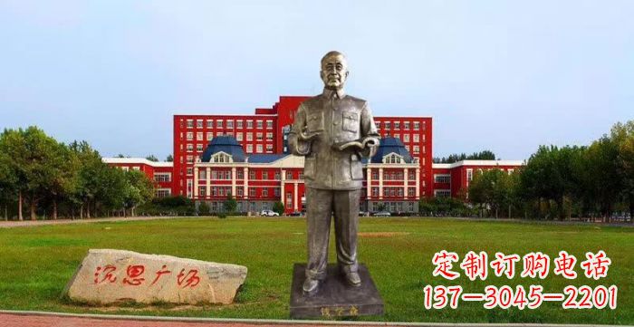 安徽校园钱学森人物铜雕