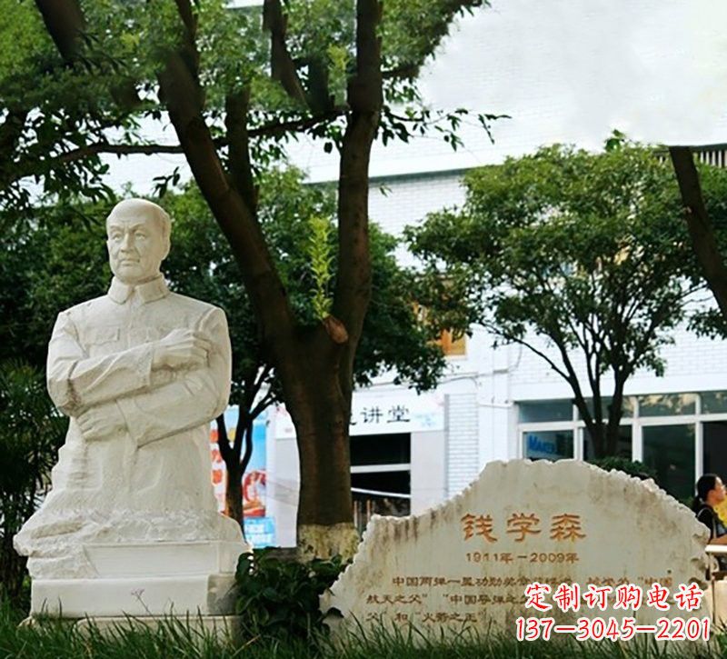 安徽校园钱学森半身像石雕