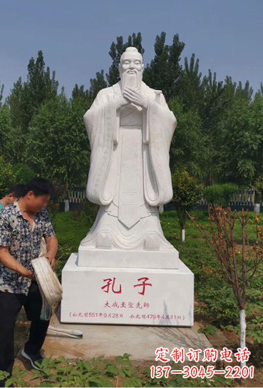 安徽幸福门孔子雕像
