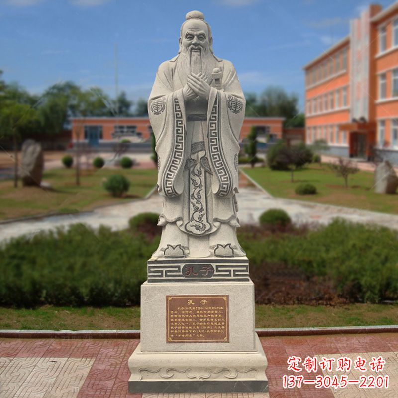 安徽学校广场至圣先师孔子石雕