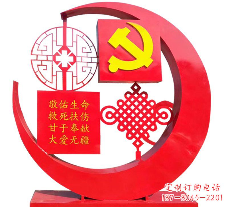 安徽医院不锈钢中国结党旗雕塑