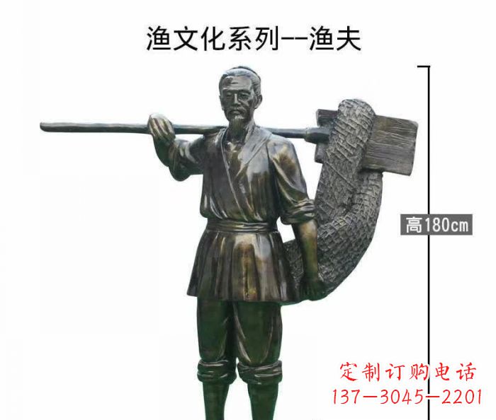 安徽渔夫人物铜雕