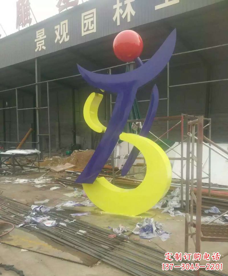 安徽园林不锈钢抽象音符雕塑