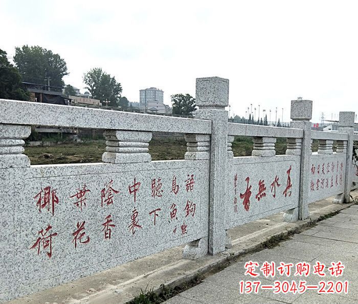 安徽园林景观大理石栏板石雕 (12)