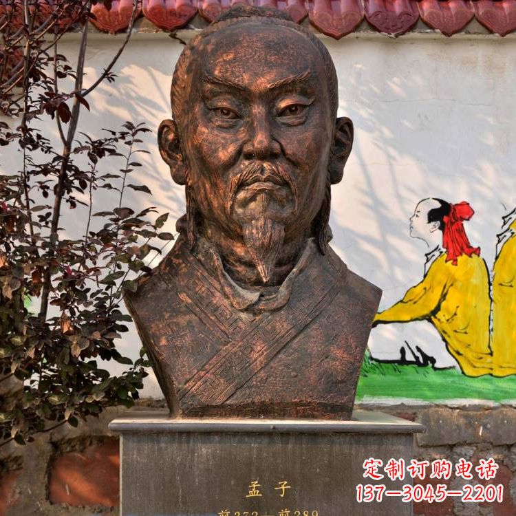 安徽战国时期著名思想家孟子头像紫铜雕塑