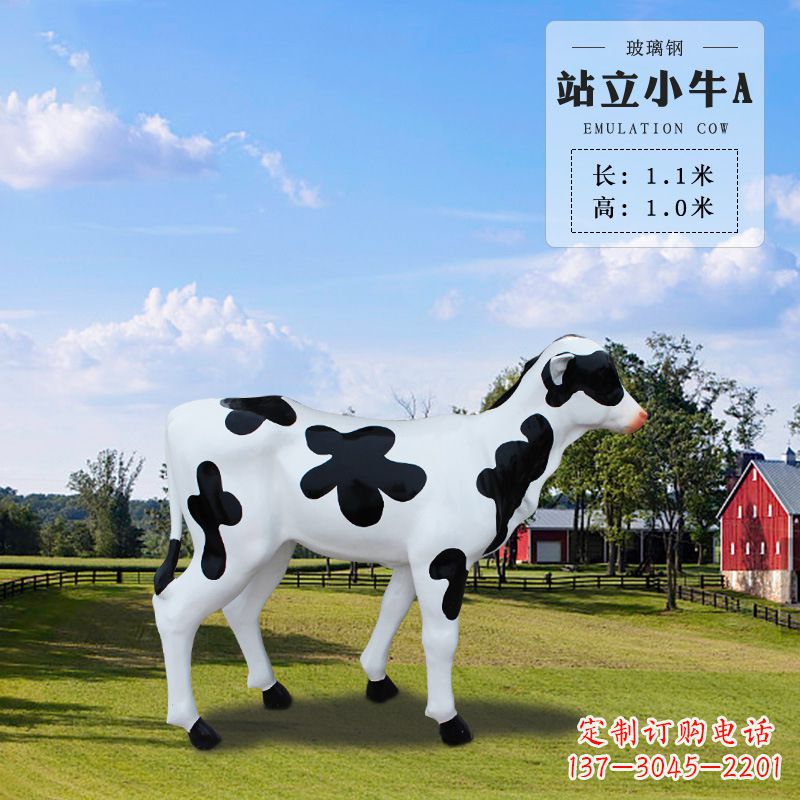 安徽站立小牛A-仿真雕塑