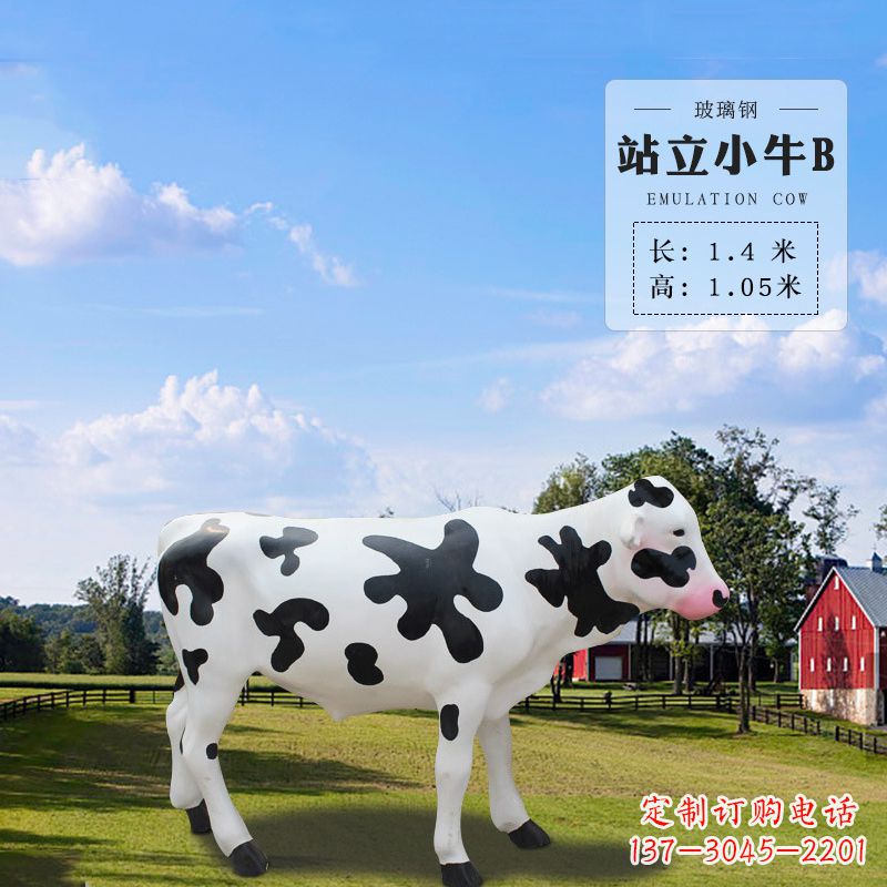 安徽站立小牛B-仿真雕塑