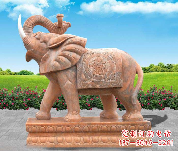 安徽招财进宝吉祥如意晚霞红门口大象石雕 (2)