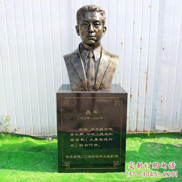 安徽中国当代著名音乐家聂耳玻璃钢仿铜胸像