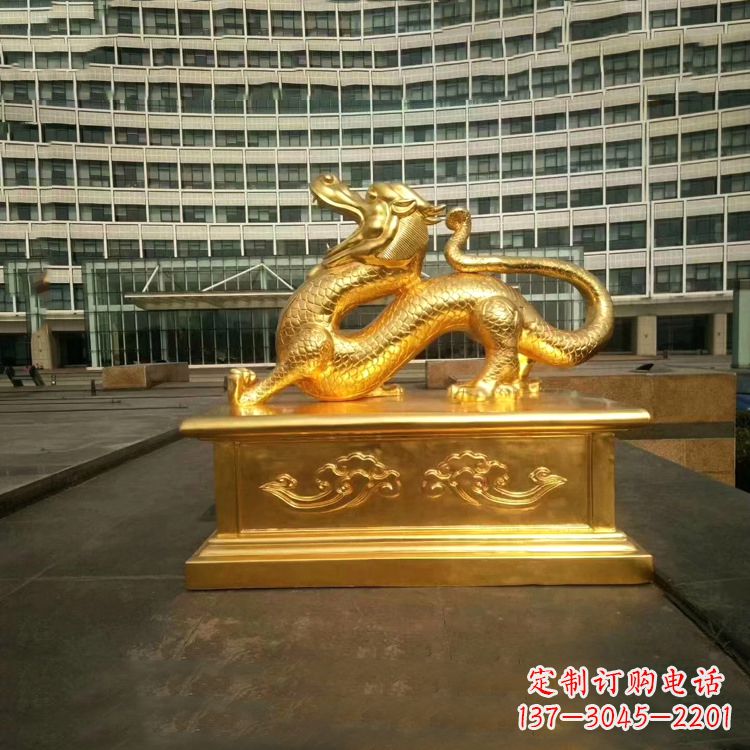 安徽中国古代神话中的创世神青龙鎏金铜雕景观雕塑