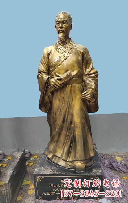 安徽中国古代名人史学家司马迁仿铜雕塑