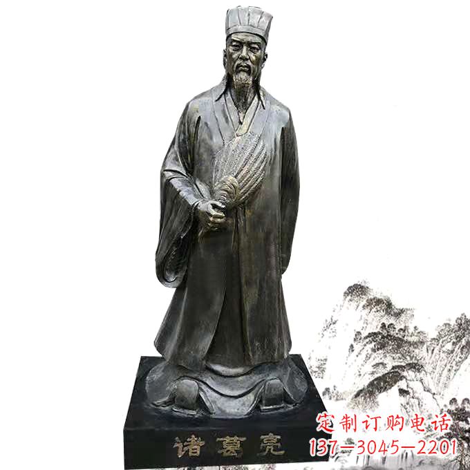 安徽诸葛亮全身像玻璃钢仿铜历史人物雕塑