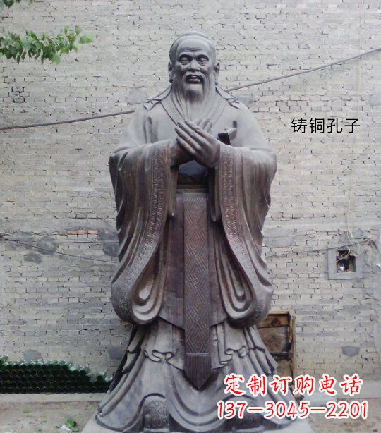 安徽铸铜孔子校园人物雕塑