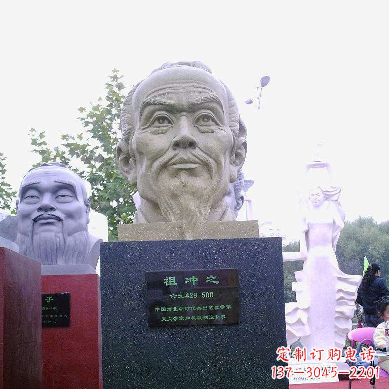 安徽祖冲之头像雕塑-中国历史名人校园人物雕像
